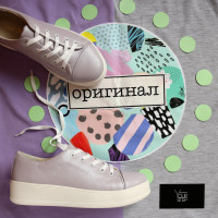 Кеди зі шкіри Арт. 33-1/143