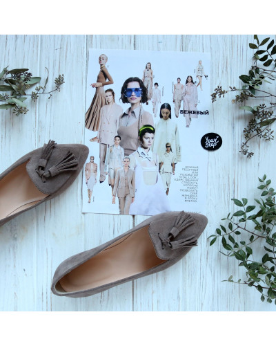 Замшевые балетки с кистями в цвете капучино (Арт.17-7К)