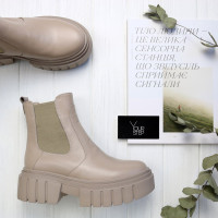 Челсі із темно-бежевої шкіри Арт. 12-1/As27